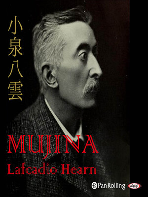 cover image of Lafcadio Hearn 「MUJINA」